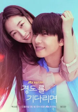 Surely Tomorrow Season 1 2025 Hindi Dual Audio WEB-DL 720p - 480p - 1080p [EP - 08 Added]